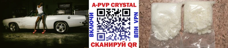 A-PVP VHQ Орёл
