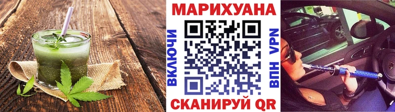 Еда ТГК конопля  кракен рабочий сайт  Орёл 