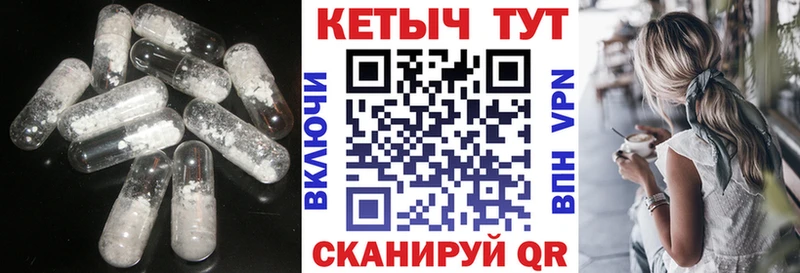 Кетамин ketamine  как найти наркотики  Орёл 