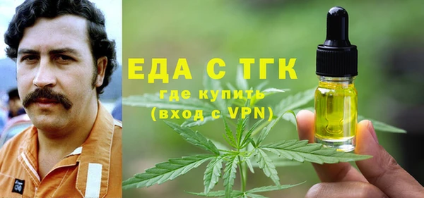 мяу мяу кристалл Алзамай