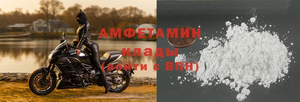 мяу мяу кристалл Алзамай
