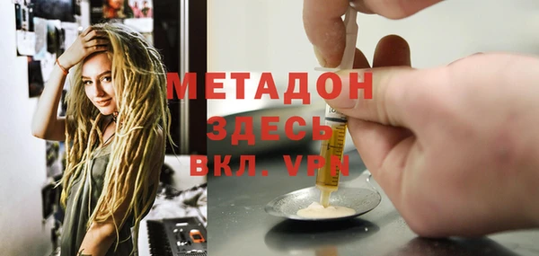 мяу мяу кристалл Алзамай
