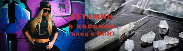 мяу мяу кристалл Алзамай
