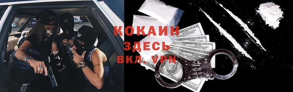 мяу мяу кристалл Алзамай