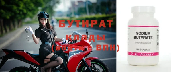 амфетамин Алексин