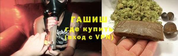 мяу мяу кристалл Алзамай