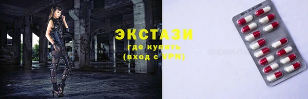 амфетамин Алексин