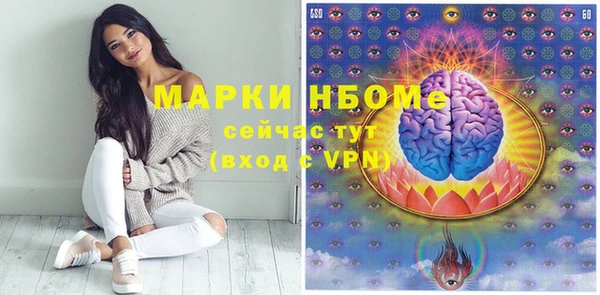 амфетамин Алексин