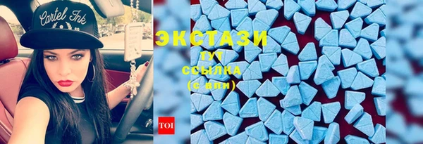 молекула духа Гусь-Хрустальный