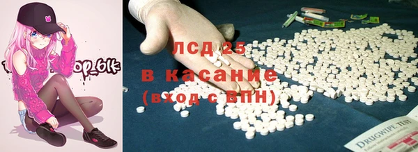 амфетамин Алексин