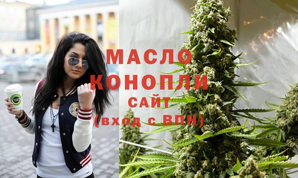 трава Гусиноозёрск