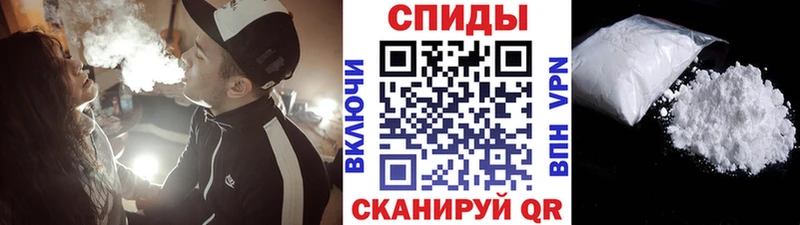 Метамфетамин Methamphetamine  где найти   Орёл 